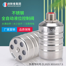 �S�����l 304���P䓸����yˮλ������ˮ�M��ͣ�yˮ��ˮ���Mˮ���^