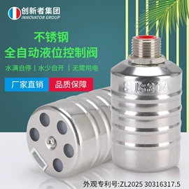球阀;净水器;净水器配件
