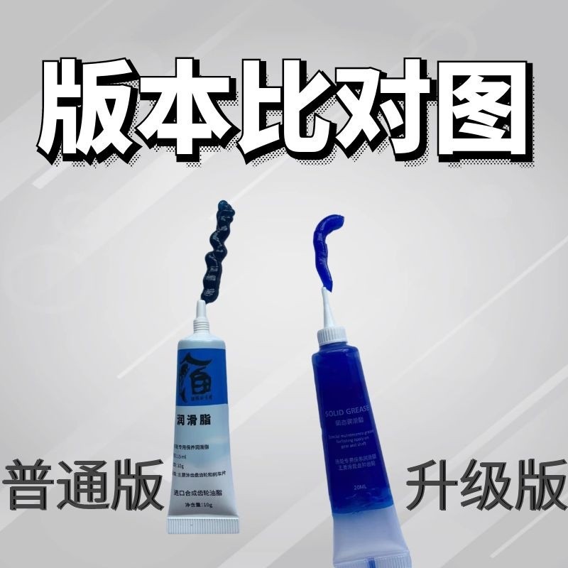 Gota de agua rueda giratoria carrete de pesca mantenimiento grasa tambor carrete de pesca mantenimiento aceite pesca rueda engranaje cojinete grasa