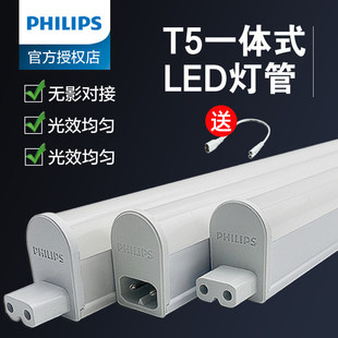 �S���w����t5ledһ�w��֧�ܟ�T5һ�w���􎧟��ܳ���0.6m1.2�ן��l