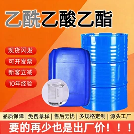 二元醇;一元醇;净水絮凝剂