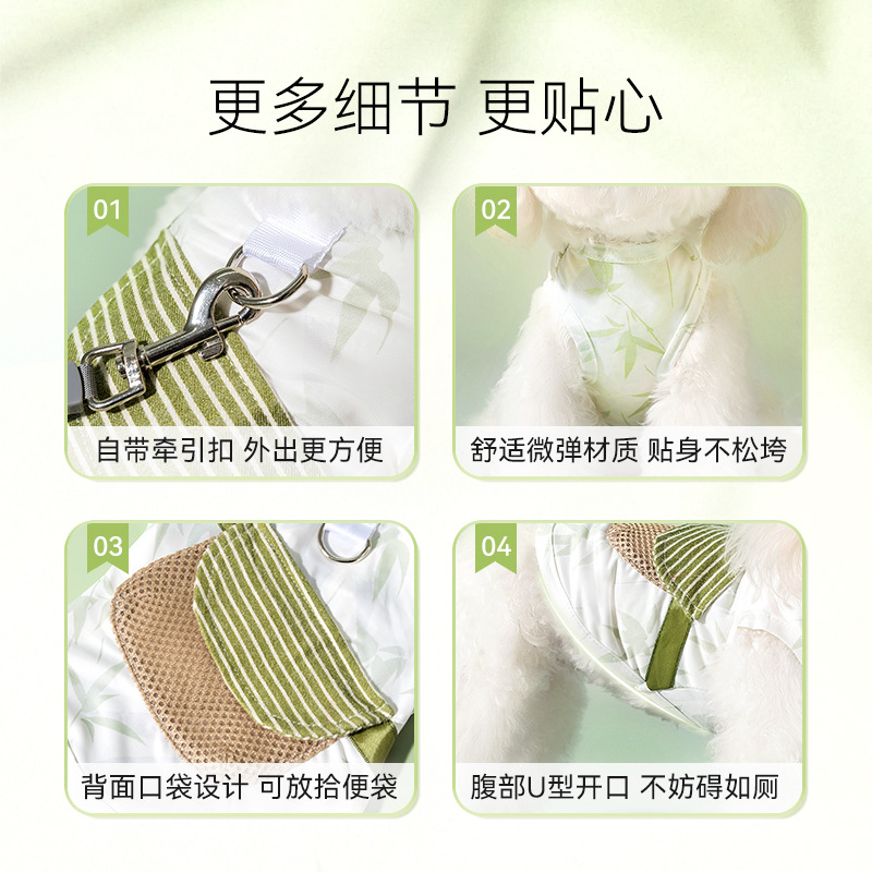 Primavera y verano, enfriamiento al aire libre para perros, prevención del golpe de calor, verano, bosque de bambú, ropa fresca, chaleco para perros de peluche, ropa para perros de gato