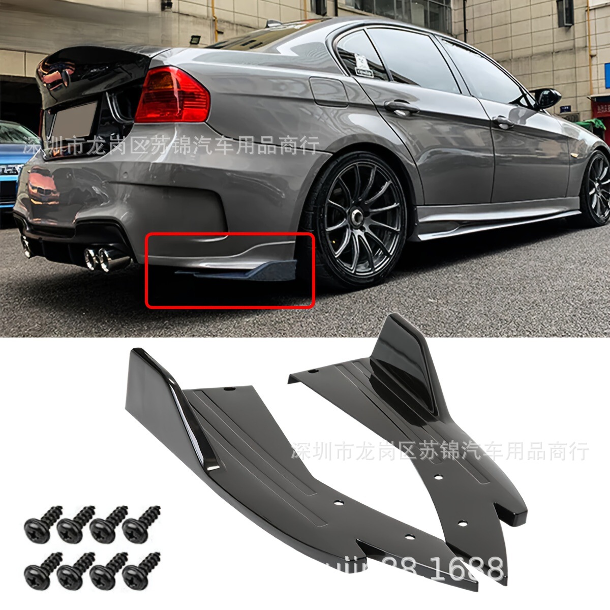 Universal Car Rear Bumper Protector 48cm Glossy Black Car Modification Rear Corner Small Bumper Guard Car Side Skirt