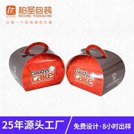 纸盒;烘焙包装;飞机盒