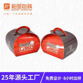手提牛皮纸卡纸盒蛋糕包装盒网红礼物盒定做手提糕点包装纸盒定制