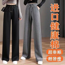 厂家纯棉运动裤女春秋款2025新款学生高腰显瘦直筒宽松休闲阔腿裤