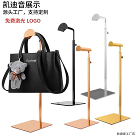 服装陈列架;饰品展示架;展示架