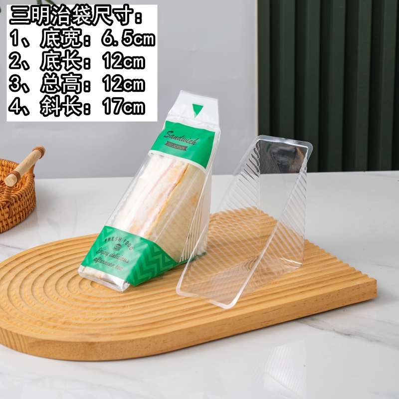 almohadilla de embalaje de sándwich fácil de desgarrar almohadilla transparente desechable para pastel triangular horneado envasado de pan almohadilla de soporte interior
