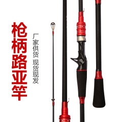 Spinning rod carbon spinning rod black handle straight rod 1.8 meters 2.1 meters 2.4 meters telescopic fishing rod m model spinning rod