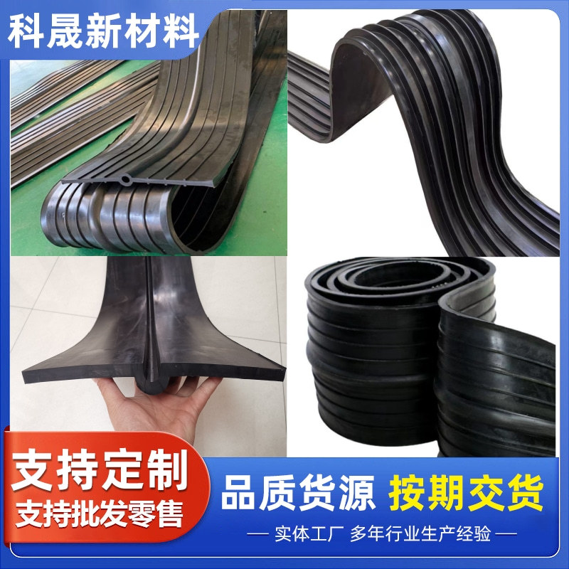 Rubber Water Stop Belt Bridge Tunnel Underground Engineering Middle Buried Back Attached External Paste Flat Cross Type Water Stop Joint
