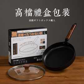 日本外贸款熟铁锅具套全能装组合三件套家用不粘锅燃煤气灶可用