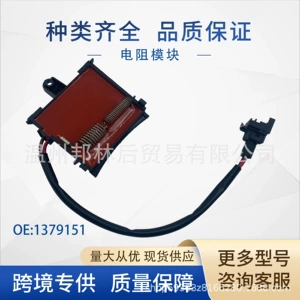 1379151 Radiator Fan Rezistor Modulu Avto Ehtiyat Hissələri 1337811 24418356 12782028