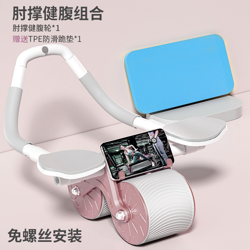 Sincronización rueda abdominal nuevo rebote automático ejercicio abdominal músculo artefacto hogar codo rodillo de apoyo equipo de fitness