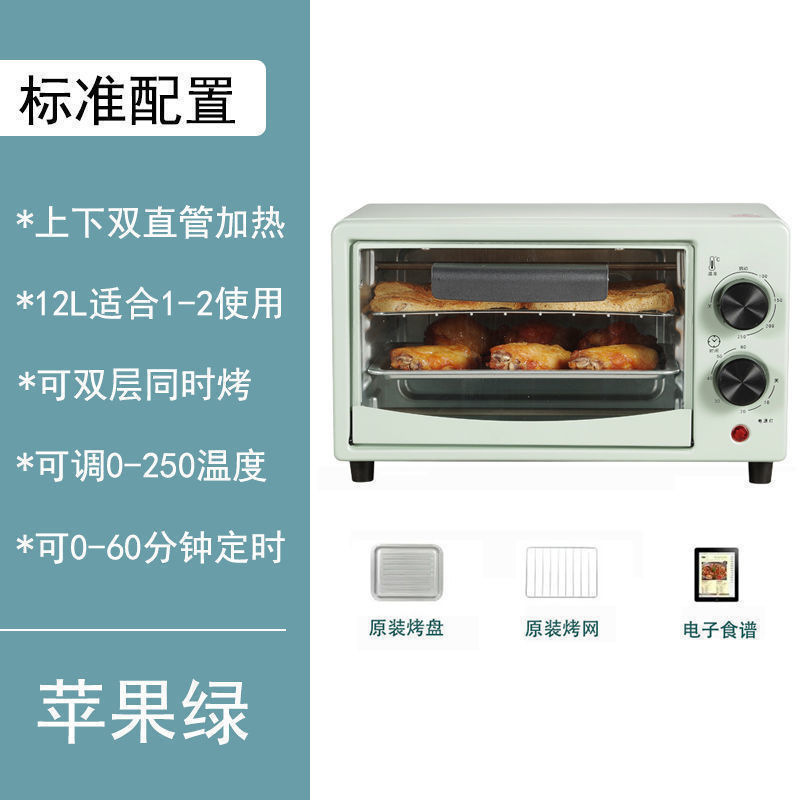 horno de microondas pequeño para hornear una persona comedor doméstico dormitorio red comidas calientes pequeñas mini horno eléctrico multifuncional