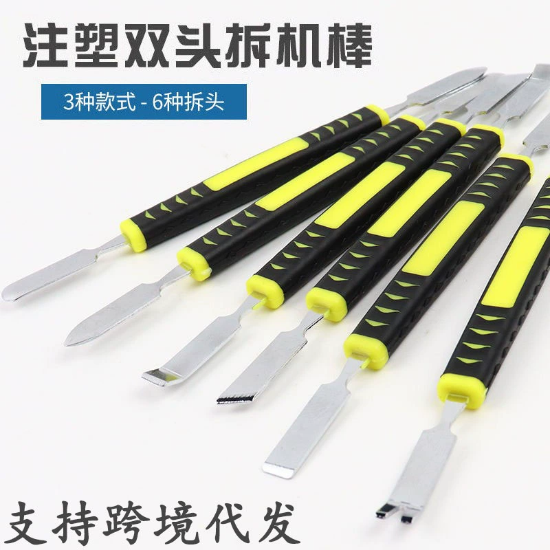 Ударный инструмент из закаленной нержавеющей стали с двумя головками для разборки мобильных телефонов и компьютеров, набор из шести предметов для домашнего использования.