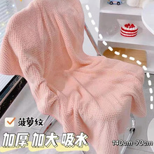 珊瑚绒毛巾浴巾裹巾加大菠萝格洗澡女沙滩巾吸水速干王立保儿童