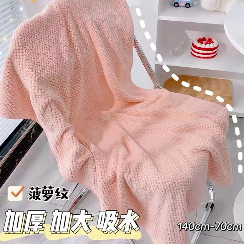 Coral Velvet Towel, Bath Towel, Enlarged Pineapple Plaid Bath Towel, Women's Beach Towel, Water-Absorbent, Quick-Drying, Wanglibao Kidsren's Towel