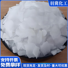 厂家供应 养殖消毒 污水处理 除油片 工业碱 99片状纯碱 锅炉硫化