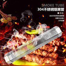 P䓟ѬܟBBQľ̿ѬW߅Smoker Tube 12"