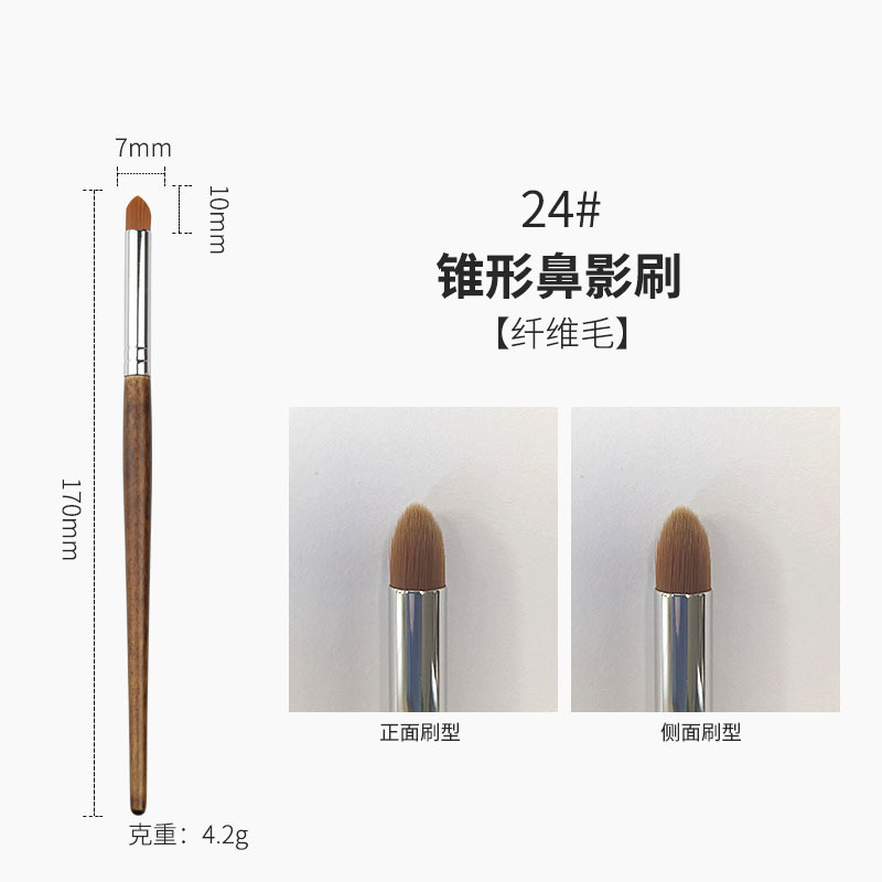 木柄40支化妆刷套装沧州全套柔软腮红刷粉底刷修容刷眼影刷化妆刷|undefined