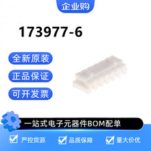 173977-6 ȫ��ԭװ��Ʒ TE̩�� ������ 2mm 1x6P IDC������