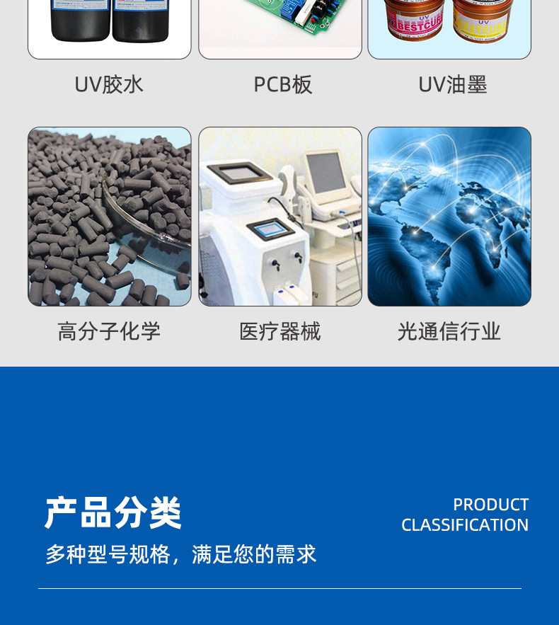 摄像头固化机详情完_09.jpg