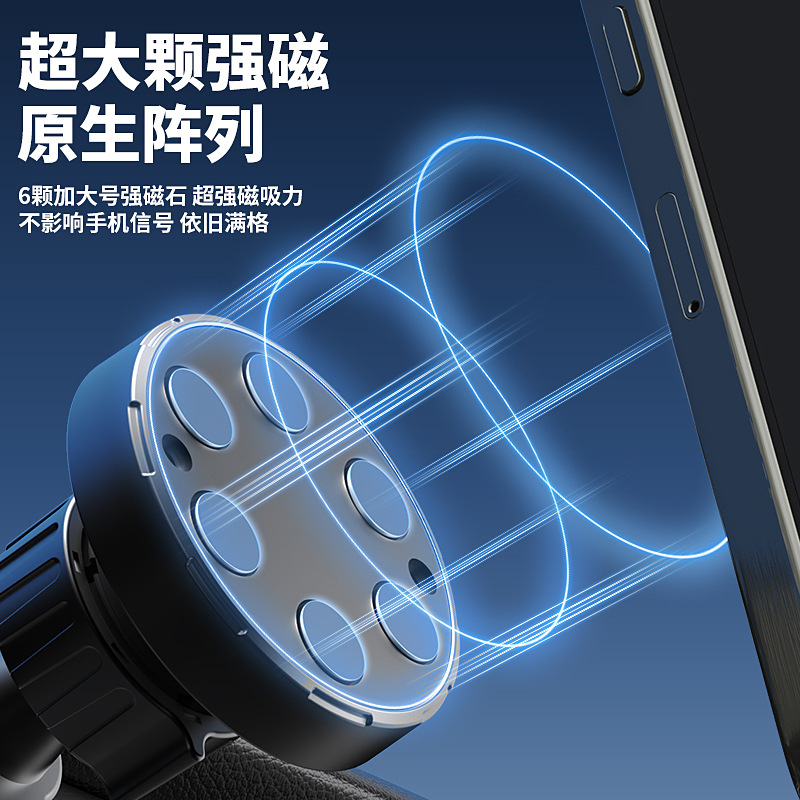 New Car-Mounted Magnetic Phone Holder, Cross-Border Car Air Vent Navigation Magnetic Holder, Universal Strong Magnetic Holder