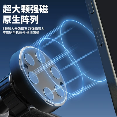 Vent Navigation Magnetic Holder, Car phone holder