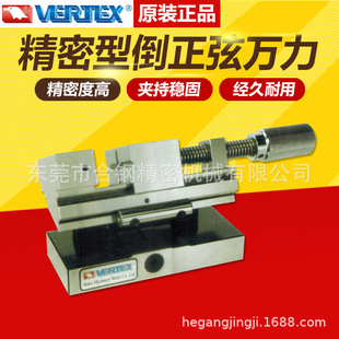 ̨��VERTEX���ƾ����͵������f��ĥ��ƽ���Q3��б����ʿSVL-50