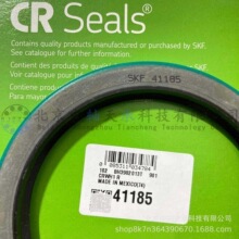 S-K-F�����S�ܷ�CR41185���ٹǼ��ܷⴽ104.78*133.38*11.13mm