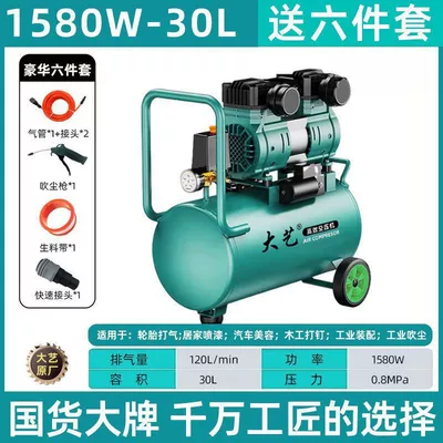 Hava kompressorları compressor 220v oil-free - thickened-copper-30lindustrial-package