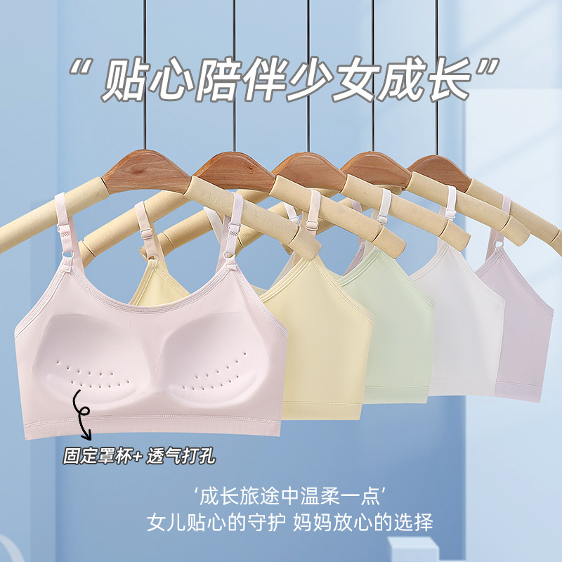 512 Girls Bra Developmental Underwear Girls Students Junior High School Students High School Girls Fixed Cup Small Vest