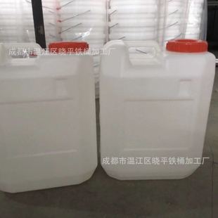 ȫ��HDPE�ϼӺ�25��kg����L50��ʳ�ò��Ѵ����b�����ϰ��b��Ͱ