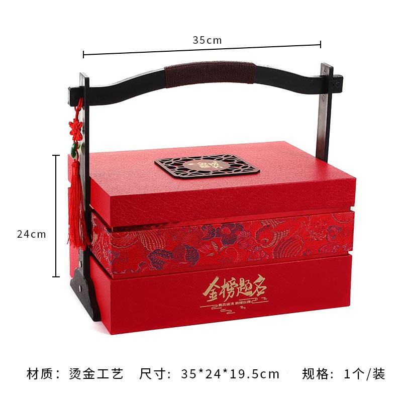 Guofeng Graduation Season Gold List Título Boja de regalo de banquete de ingreso a la universidad doble capa caja de regalo de alta calidad caja de embalaje de frutas