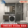 移动一体式卫生间厕所淋浴房