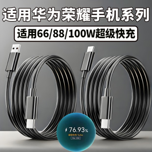 �m���A��sҫ��ɫType-c������6A�֙C��늾����lԭ�S�W��6A���