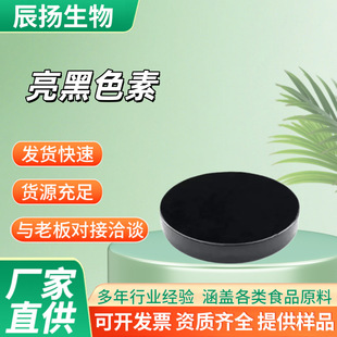 �S�����l����ɫ��ʳƷ��ˮ���Ժ�ɫɫ��25����/Ͱʳ�ú�ɫ������