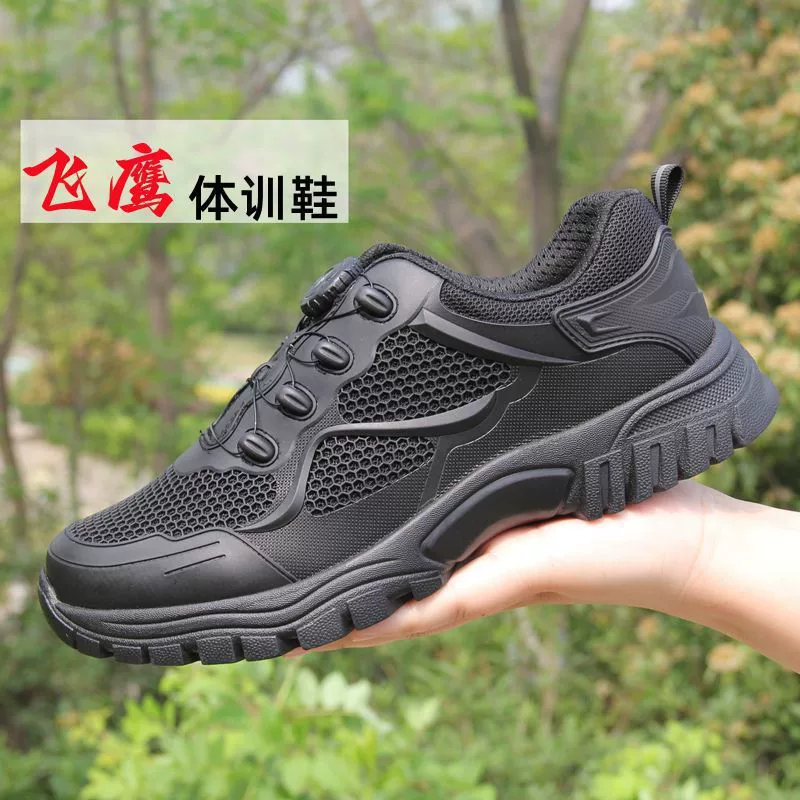 Новые мужские тренировочные кроссовки на мягкой подошве, быстрореагирующие кроссовки, черные сверхлегкие кроссовки, водонепроницаемые кроссовки для физической подготовки, рабочая обувь.