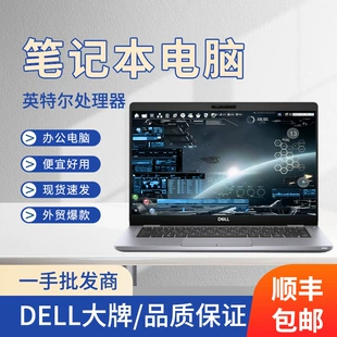 Ноутбук Latitude 5310 14" Core i5 б/у тонкий