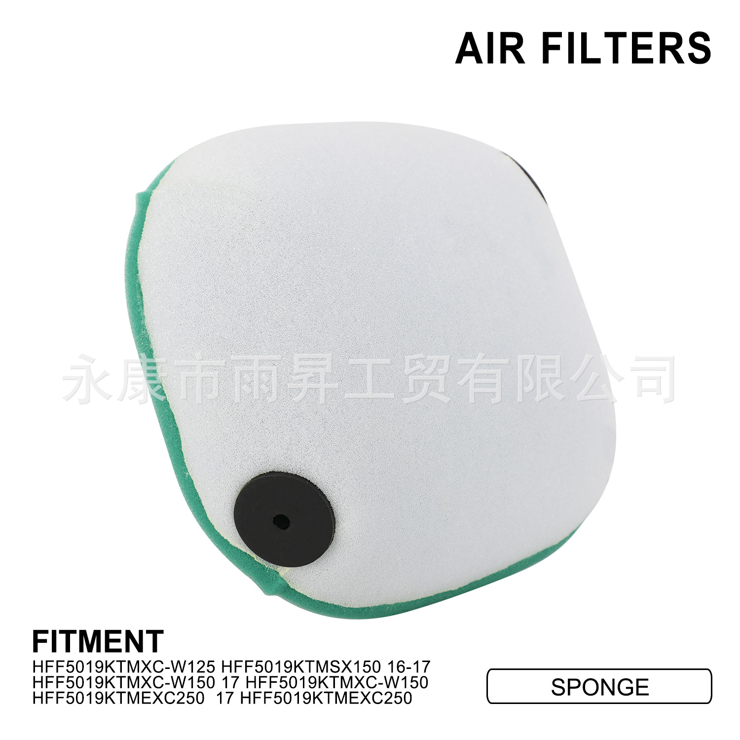 Suitable for Ktm Xcw125 Sx150 Exc250 Motorcycle Modification Accessories Air Filter Element