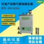腐蚀dsy-020铜片石油测定器