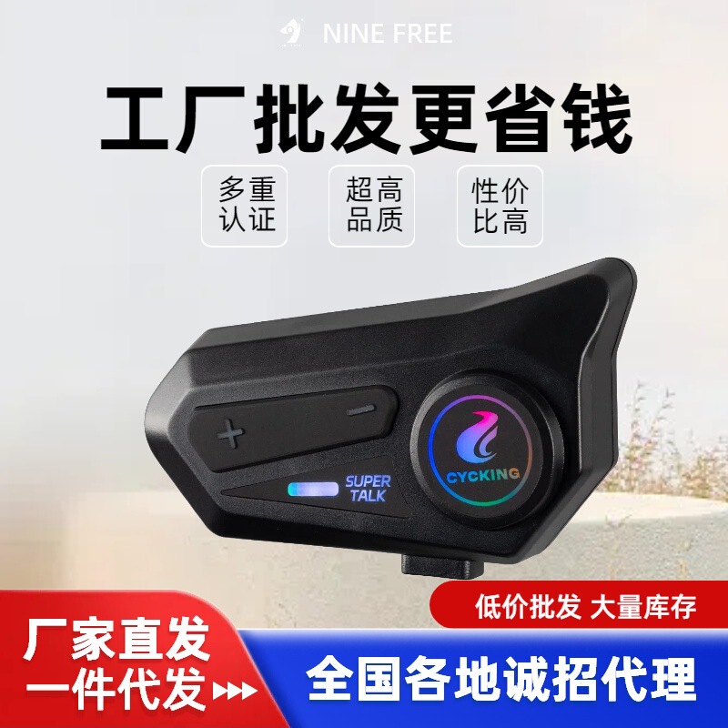 Helmet Bluetooth Headset Cycking Motorcycle Half Helmet Riding Intercom Motorcycle Full Helmet Hifi Noise Reduction Waterproof