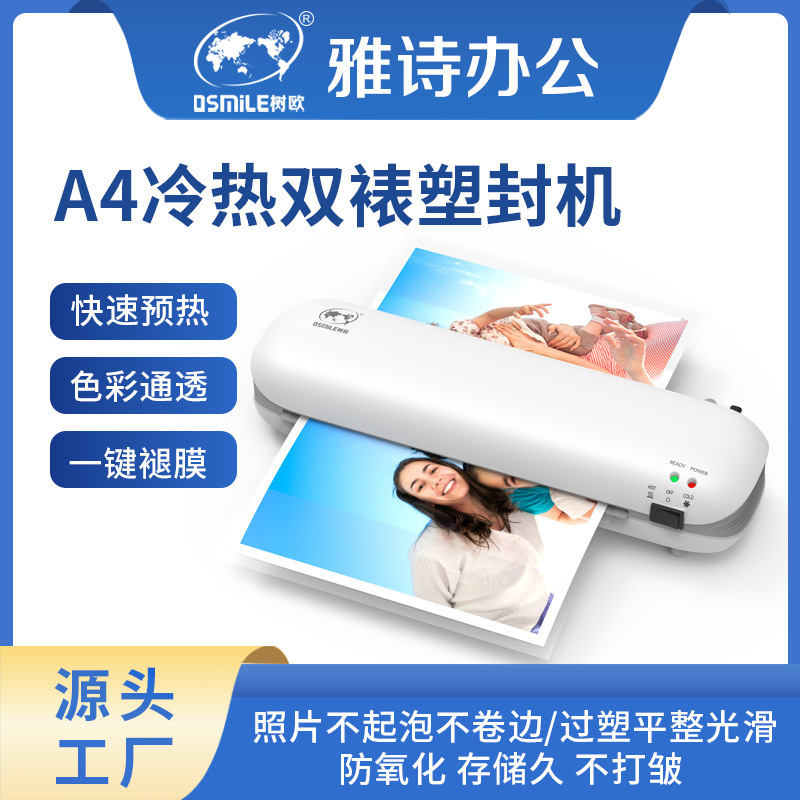 Osmile Euro SL288 plastificadora A4, máquina de embalaje y fotos, fuente directa transfronteriza