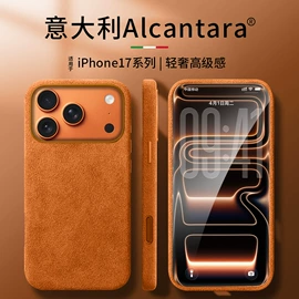 手机保护套;iPhone保护套;纸盒