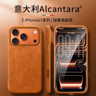 �m��iPhone17Promax�W���m�֙C����ָ�y�O��17Air����ȫ�����o��