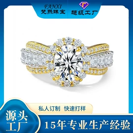 戒指;手链;手串