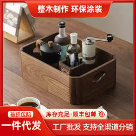 北美黑胡桃木海棠收纳框 榫卯方形桌面收纳篮家用书本复古收纳框