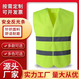 交通安全服装;其他身体防护;其他头部防护