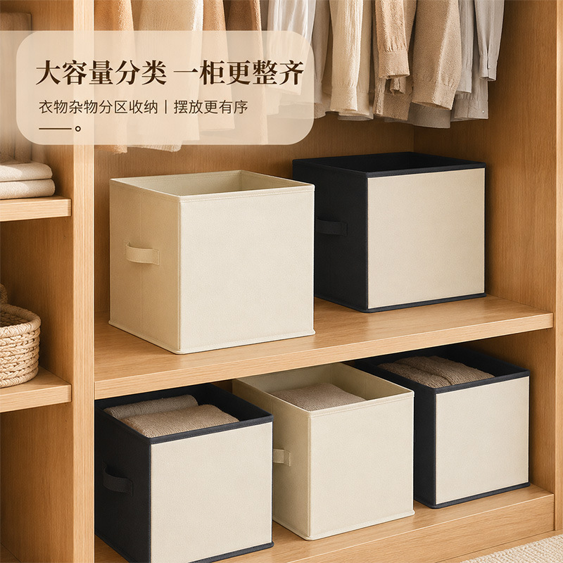 Foldable storage box with customizable logo pattern printing, toy organizer, home wardrobe clothing storage box Foldable storage box with customizable logo pattern printing, toy organizer, home wardrobe clothing storage box