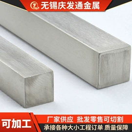 不锈钢板;不锈钢圆棒;不锈钢无缝管